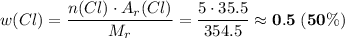 w(Cl) = \dfrac{n(Cl) \cdot A_{r}(Cl)}{M_{r}} = \dfrac{5 \cdot 35.5}{354.5} \approx \bf{0.5 \; (50\%)}