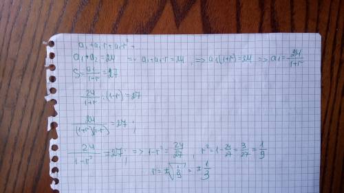 For the geometric series a + ar + ar2 + ……. the sum of the first two terms is 24 and the sum to infi