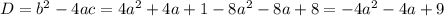 D=b^2-4ac= 4a^2+4a+1-8a^2-8a+8=-4a^2-4a+9