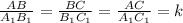 \frac{AB}{A_{1}B_{1}} = \frac{BC}{B_{1}C_{1}} = \frac{AC}{A_{1}C_{1}} =k