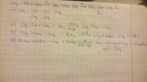 Напишите уравнения реакций следующих превращений вас,