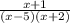 \frac{x+1}{(x-5)(x+2)}