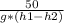 \frac{50}{g*(h1-h2)}