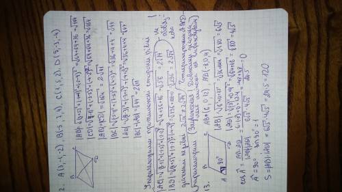 Будь ласка потрібно до завтра зробити. дякую розв’язання передбачає розгорнуту обґрунтовану відповід