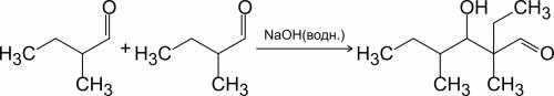 Напишите реакцию альдольно-кроновой конденсации из двух молекул 2-метилбутаналя,. назовите полученно