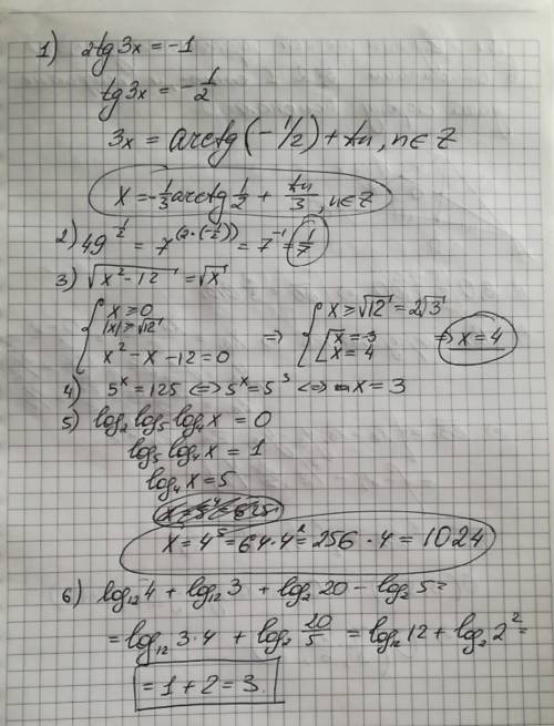 Тригонометрическая уравнения и неравенства 2tg3x= -1 действия со степенями 49^ -1/2 иррациональные у