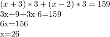 (x+3)*3+(x-2)*3=159&#10;&#10;3x+9+3x-6=159&#10;&#10;6x=156&#10;&#10;x=26