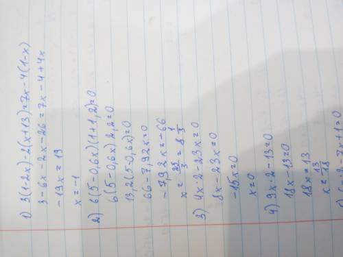 Розв'язати рівняння 1. 3(1-2х)-2(х+13)=7х-4(1-х) 2. 6(5-0,6х)(1+1,2)=0 3. 4х^2-23х=0 4. 9х^2-13=0 5.