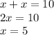 x+x=10 \\ 2x=10 \\ x=5