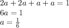 2a+2a+a+a=1&#10;\\6a=1&#10;\\a =\frac{1}{6}