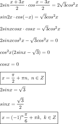 2 sin\dfrac{x + 3x}{2} \cdot cos \dfrac{x - 3x}{2} =2 \sqrt{3} cos^2x \\ \\ &#10;sin2x \cdot cos(-x) = \sqrt{3} cos^2x \\ \\ &#10;2sinxcosx \cdot cosx = \sqrt{3} cos^2x \\ \\ &#10;2sinxcos^2x - \sqrt{3}cos^2x = 0 \\ \\ &#10;cos^2x(2sinx - \sqrt{3}) = 0 \\ \\ &#10;cosx = 0 \\ \\ &#10;\boxed{x = \dfrac{\pi} {2}+ \pi n, \ n \in Z }\\ \\ &#10;2sinx = \sqrt{3} \\ \\ &#10;sinx = \dfrac{ \sqrt{3} }{2} \\ \\ &#10;\boxed{ x = (-1)^n \dfrac{ \pi }{6} + \pi k, \ k \in Z}