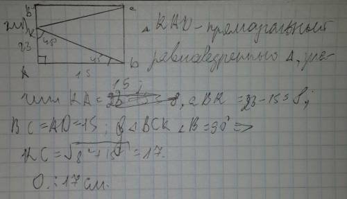 Решить три 22),23),24) (с объяснениями и картиночкой) 22)высота вн параллелограмма авсд делит его ст