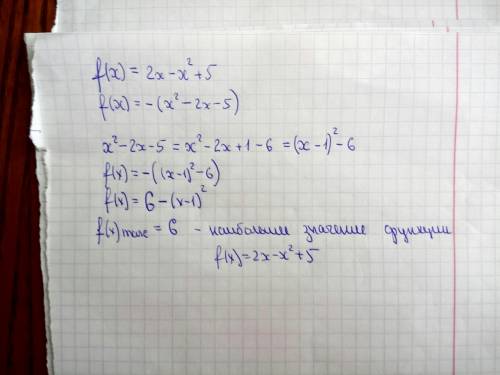 Найдите наибольшее значение функции f(x)=2x-x2+5