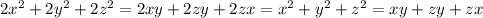 2x^2+2y^2+2z^2 = 2xy+2zy+2zx = x^2+y^2+z^2 = xy+zy+zx