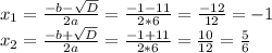 x_{1}= \frac{-b- \sqrt{D}}{2a}= \frac{-1-11}{2*6}= \frac{-12}{12}=-1\\ x_{2}= \frac{-b+ \sqrt{D}}{2a}= \frac{-1+11}{2*6}= \frac{10}{12}= \frac{5}{6}