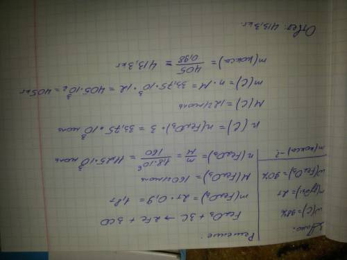 Решить ! 1) сколько тонн fe3o4 потребуется для 1600 кг чугуна, содержащего 95% железа? 2) какой объё