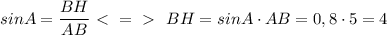 sin A = \dfrac{BH}{AB} \ \textless \ =\ \textgreater \ \ BH = sinA \cdot AB = 0,8 \cdot 5 = 4