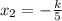 x_{2}=- \frac{k}{5}