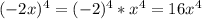 (-2x)^4=(-2)^4*x^4=16x^4