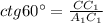 ctg60а= \frac{CC_1}{A_1C_1}