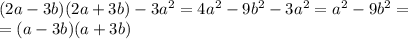 (2a-3b)(2a+3b)-3a^2=4a^2-9b^2-3a^2=a^2-9b^2=\\=(a-3b)(a+3b)