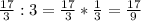 \frac{17}{3}:3= \frac{17}{3}* \frac13= \frac{17}{9}