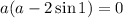 a(a-2\sin 1)=0