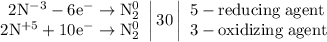 \left. \begin{array}{r} \mathrm{2N^{-3} -6e^{-} \to N_{2}^{0}} \\ \mathrm{2N^{+5} +10e^{-} \to N_{2}^{0}} \end{array} \right|30 \left| \begin{array}{l} \mathrm{5 - reducing\;agent} \\ \mathrm{3 - oxidizing\;agent} \end{array} \right.