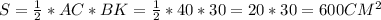 S= \frac{1}{2}*AC*BK= \frac12*40*30=20*30=600CM^2