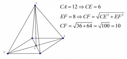 Диагональ основания правильной четырехугольной пирамиды равна 12, высота равна 8 . найдите боковое р