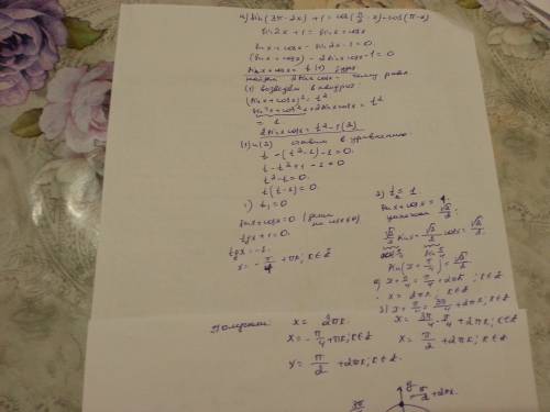 Решите уравнение: a) sin(3п-2x)+1=cos(п/2-x)-cos(п-x). б)[п/2; 2п].