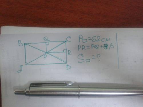 Найти площадь прямоугольника периметра которого равен 62 см если точка пересечения его диагоналей от