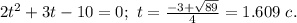 2t^2+3t-10=0; \ t= \frac{-3+ \sqrt{89}}{4}=1.609 \ c.