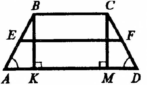 Вравнобедренной трапеции боковая сторона равно 41 см высота равно 4 дм средняя линия 45 см определит