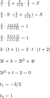 \frac{S}{t} \cdot \frac{3}{4}+\frac{S}{t+2} \cdot \frac{3}{4}=S \\ \\&#10; \frac{3}{4} \cdot S \cdot ( \frac{1}{t}+\frac{1}{t+2} )=S \\\\&#10; \frac{3}{4} \cdot \frac{t+t+2}{t \cdot(t+2)}=1 \\\\&#10; \frac{3}{4} \cdot \frac{2 \cdot (t+1)}{t \cdot(t+2)}=1 \\\\&#10;3 \cdot (t+1)=2\cdot t \cdot(t+2)} \\\\&#10;3t+3=2t^2+4t \\\\&#10;2t^2+t-3=0 \\\\&#10; t_1 = -3/2 \\\\&#10;t_2=1