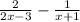 \frac{2}{2x-3}- \frac{1}{x+1}