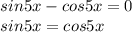 sin5x-cos5x=0 \\ sin5x=cos5x