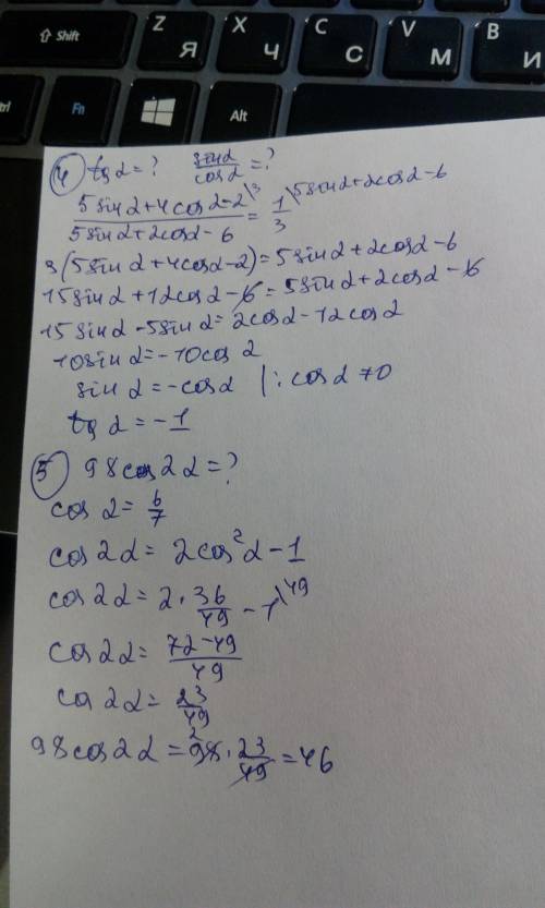 1)2sin6a/5cos3a, если sin3a=0,4; 2)4sin(a+3pi)-2cos(3pi/2+a)/5sin(a-2pi); 3)найти tg^2a,если 6sin^2a