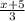 \frac{x+5}{3}