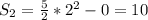 S_{2} = \frac{5}{2} * 2^{2} -0=10