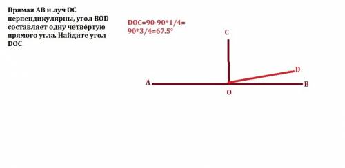 Прямая ав и луч ос перпендикулярны, угол воd составляет одну четвёртую прямого угла. найдите угол dо