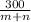 \frac{300}{m+n}