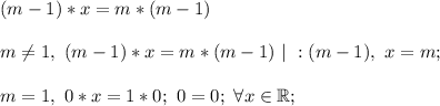 (m - 1)*x = m*(m - 1)\\\\ \ m \ne 1, \ (m - 1)*x = m*(m - 1) \ | \ :(m-1), \ x = m;\\\\&#10;m = 1, \ 0*x = 1*0;\ 0 = 0;\ \forall x \in \mathbb{R};