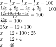 x+ \frac12x+ \frac13x+ \frac14x=100\\ \frac{12x}{12}+ \frac{6x}{12}+ \frac{4x}{12}+\frac{3x}{12}=100\\ \frac{12x+6x+4x+3x}{12}=100\\ \frac{25x}{12}=100\\ 25x=12*100\\ x=12*100:25\\ x=12*4\\ x=48