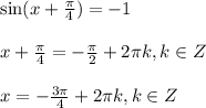 \sin(x+ \frac{\pi}{4} )=-1\\ \\ x+\frac{\pi}{4} =-\frac{\pi}{2}+2 \pi k,k \in Z\\ \\ x=-\frac{3\pi}{4} +2 \pi k,k \in Z