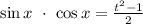 \sin x\ \cdot\ \cos x = \frac{t^2-1}{2}