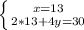 \left \{ {{x=13} \atop {2*13+4y=30}} \right.