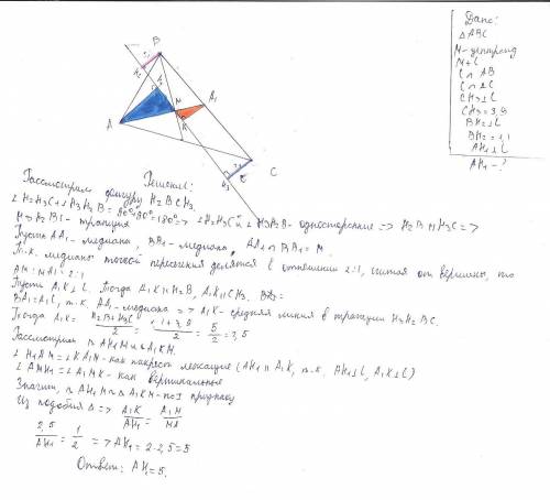 Через точку m пересечения медиан треугольника abc проходит прямая ℓ, пересекающая стороны ab и ac. р