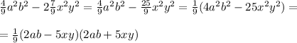 \frac{4}{9} a^2b^2-2 \frac{7}{9} x^2y^2= \frac{4}{9} a^2b^2- \frac{25}{9} x^2y^2= \frac{1}{9}(4a^2b^2-25x^2y^2) = \\ \\ = \frac{1}{9}(2ab-5xy)(2ab+5xy)