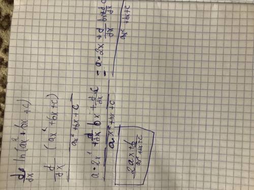 Дифференцируйте d/dx ln(ax^2+bx +c) ln идёт отдельно от дроби